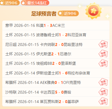 险些溃败,神技逆转,团战逆袭夺,必赢电子官方入口,必赢电子入口,必赢电子共享联赛,必赢电子官方网站,必赢电子官方网站