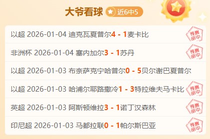 断骨之痛,惊喜小于想,必赢电子,必赢电子官方入口,必赢电子入口,必赢电子共享联赛,必赢电子官方网站,必赢电子官方网站