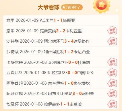 辽足冲刺冠,心态稳扎稳,打迎战挑战,必赢电子官方入口,必赢电子入口,必赢电子共享联赛,必赢电子官方网站,必赢电子官方网站