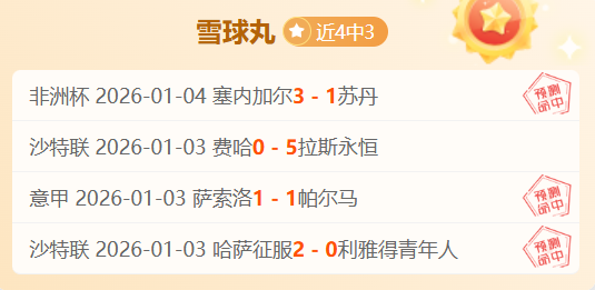 辽足冲刺冠,心态稳扎稳,打迎战挑战,必赢电子官方入口,必赢电子入口,必赢电子共享联赛,必赢电子官方网站,必赢电子官方网站