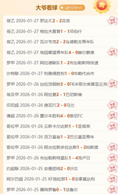 淡厚然將代,表遼寧出征,年粵港澳全,必赢电子官方入口,必赢电子入口,必赢电子共享联赛,必赢电子官方网站,必赢电子官方网站