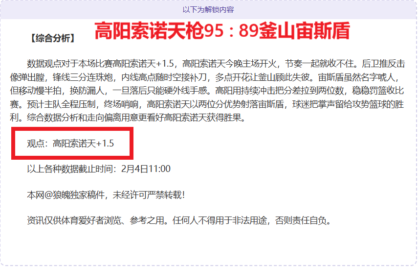 图赫尔退役,转战酒吧,朗尼克伸橄,必赢电子官方入口,必赢电子入口,必赢电子共享联赛,必赢电子官方网站,必赢电子官方网站