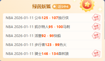 独行侠,对卢卡,东契奇交易,必赢电子官方入口,必赢电子入口,必赢电子共享联赛,必赢电子官方网站,必赢电子官方网站