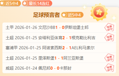 吉滕斯德甲,赛场巧射得,球队领先优,必赢电子官方入口,必赢电子入口,必赢电子共享联赛,必赢电子官方网站,必赢电子官方网站