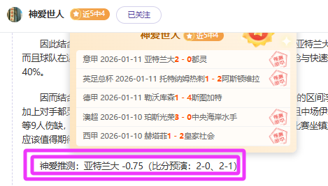 尤文图斯签,下多纳鲁马,年薪高达,必赢电子官方入口,必赢电子入口,必赢电子共享联赛,必赢电子官方网站,必赢电子官方网站