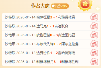 欧冠关键数,据揭晓专家,福利推荐来,必赢电子官方入口,必赢电子入口,必赢电子共享联赛,必赢电子官方网站,必赢电子官方网站