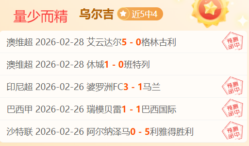 追求团队荣,个人成就随,之而来,必赢电子官方入口,必赢电子入口,必赢电子共享联赛,必赢电子官方网站,必赢电子官方网站