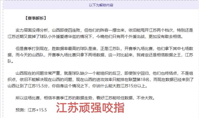 今早,湖人胜火箭,专家推荐大,必赢电子官方入口,必赢电子入口,必赢电子共享联赛,必赢电子官方网站,必赢电子官方网站