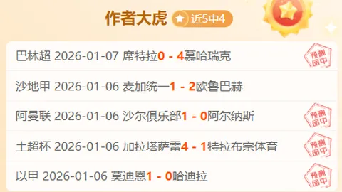 必赢电子 资讯 100800 nde