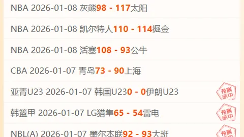 必赢电子 资讯 100700 0wx