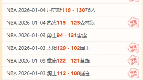 广岛三箭技术总监违规指挥遭亚冠出局，宣布辞职卸任