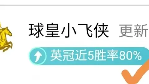 “皇马点球争议录音揭秘：点球判罚内幕大公开”