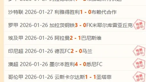 淡厚然將代表遼寧出征2025年粵港澳全運會