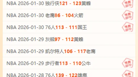 湖人风云变幻：队内暗流涌动，裂痕之谜待解