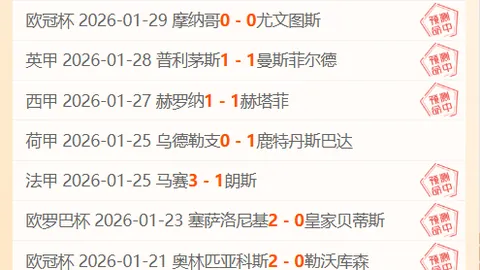 “亚残运会盲人足球赛中国再克日本队，连胜纪录再续——据人民日报客户端报道”
