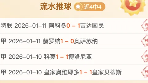 杨毅：詹姆斯实力虽盛，尚不及乔丹、科比、邓肯，故非历史最佳球员