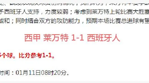 国安冬训硕果累累 海口基地重启 塞鸟归队将至